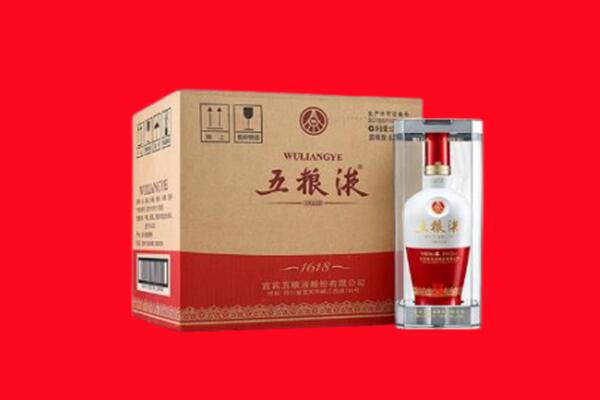 伊春友好区回收五粮液
