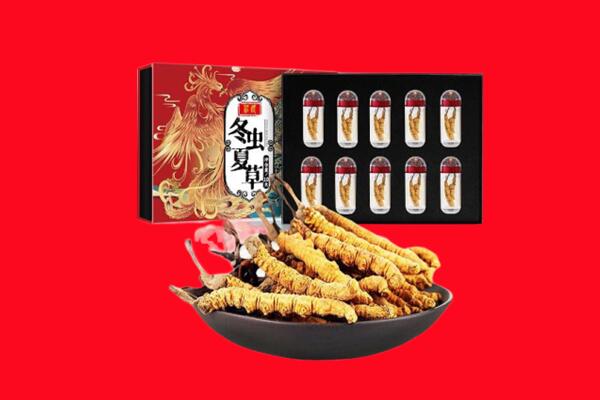 伊春友好区回收虫草
