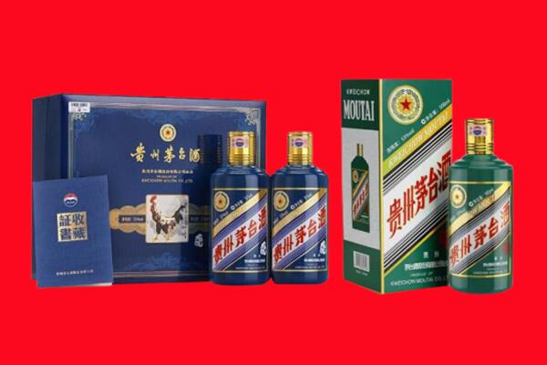 伊春友好区回收茅台酒
